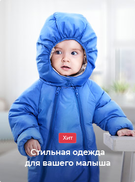 Дети