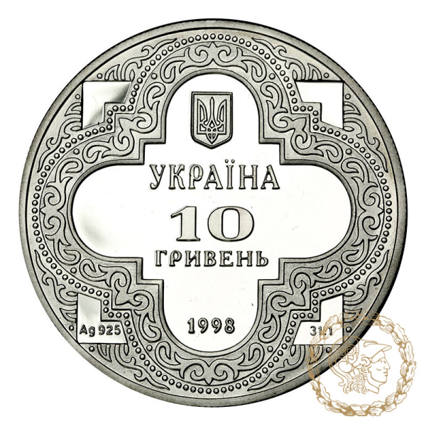 Срібна монета 10 гривень 1998 рік, Україна. Михайлівський Золотоверхий собор