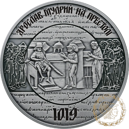Срібна монета 20 гривень 2019 рік, Україна. 1000 років від початку правління київського князя Ярослава Мудрого