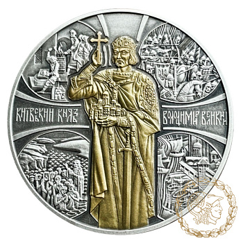 Срібна монета 20 гривень 2015 рік, Україна. Київський князь Володимир Великий