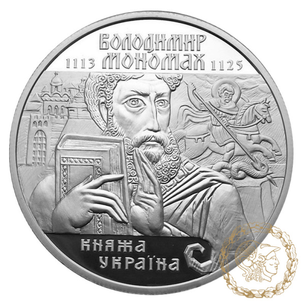 Срібна монета 10 гривень 2002 рік, Україна. Володимир Мономах