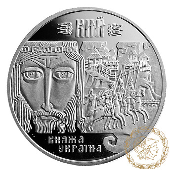 Срібна монета 10 гривень 1998 рік, Україна. Кий