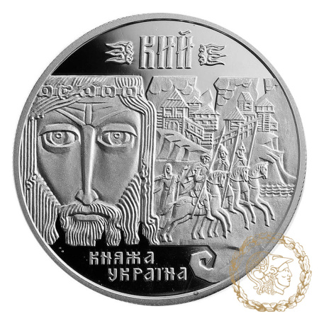 Срібна монета 10 гривень 1998 рік, Україна. Кий