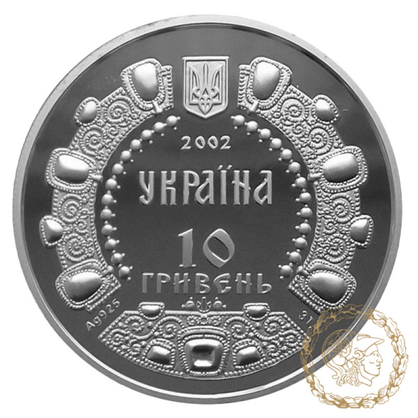 Срібна монета 10 гривень 2002 рік, Україна. Володимир Мономах