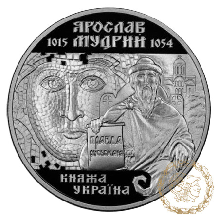 Срібна монета 10 гривень 2001 рік, Україна. Ярослав Мудрий