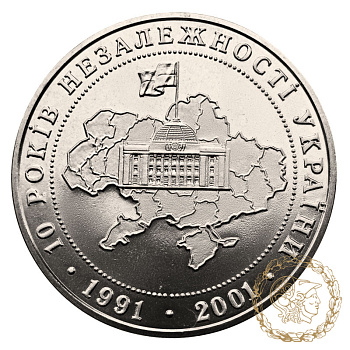 Монета нейзильбер 5 гривень 2006 рік, Україна. 15 років незалежності України