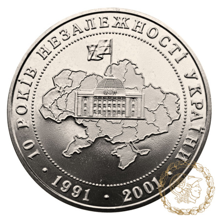 Монета нейзильбер 5 гривень 2006 рік, Україна. 15 років незалежності України