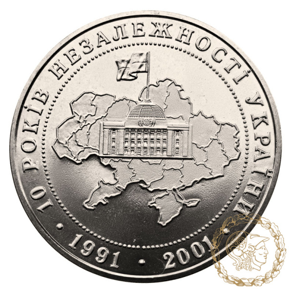 Монета нейзильбер 5 гривень 2006 рік, Україна. 15 років незалежності України