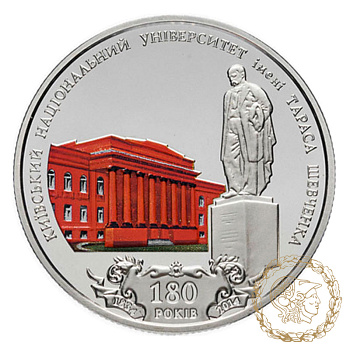 Монета нейзильбер 2 гривні 2014 рік, Україна. 180 років Київському національному університету імені Тараса Шевченка100 років Національній музичній академії України імені П. І. Чайковського