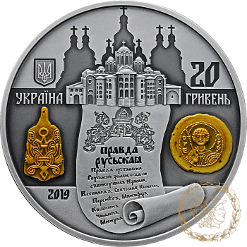 Срібна монета 20 гривень 2019 рік, Україна. 1000 років від початку правління київського князя Ярослава Мудрого