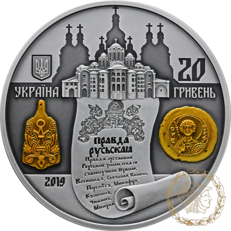 Срібна монета 20 гривень 2019 рік, Україна. 1000 років від початку правління київського князя Ярослава Мудрого