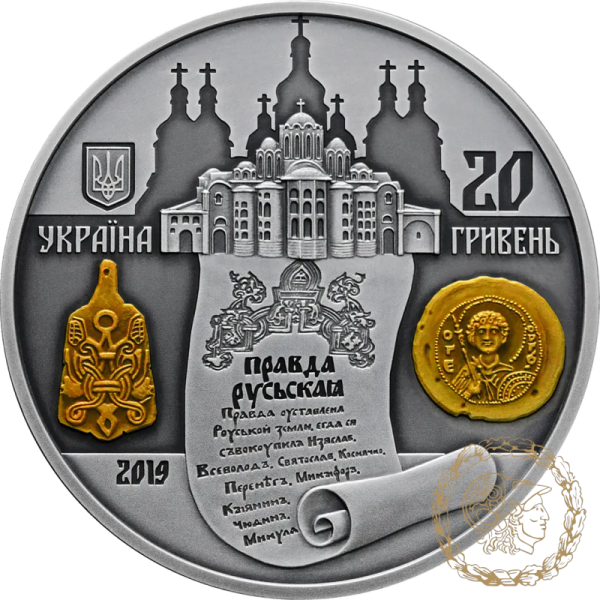 Срібна монета 20 гривень 2019 рік, Україна. 1000 років від початку правління київського князя Ярослава Мудрого