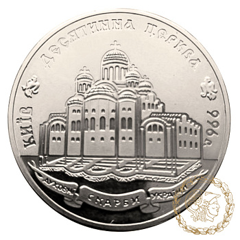 Монета 2 гривні 1999 рік, Україна. Десятинна церква