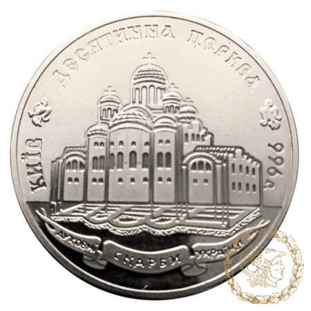 Монета 2 гривні 1999 рік, Україна. Десятинна церква